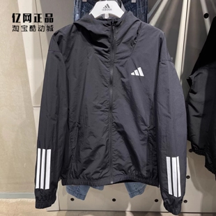 Adidas 阿迪达斯 男款春季运动休闲梭织连帽风衣夹克外套 KC3926