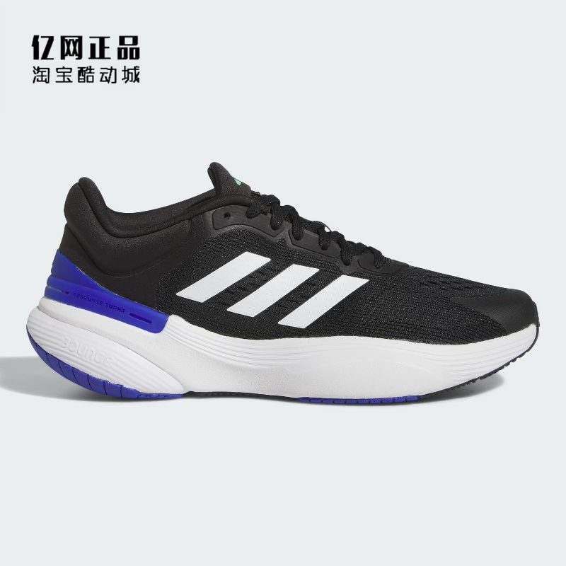 阿迪达斯男女缓震舒适运动跑步鞋