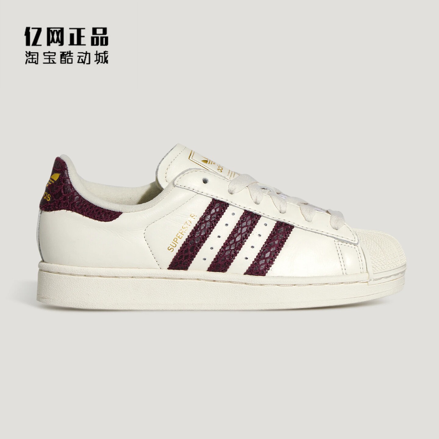 Adidas 阿迪达斯 三叶草 男女经典贝壳头百搭休闲鞋板鞋 KI3570
