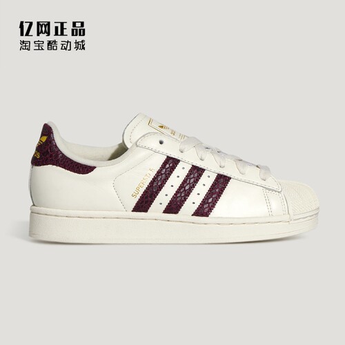 Adidas 阿迪达斯 三叶草 男女经典贝壳头百搭休闲鞋板鞋 KI3570