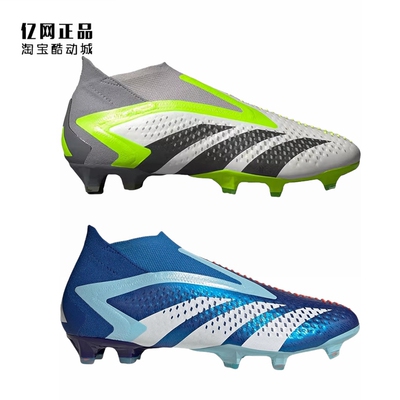 Adidas 阿迪达斯 PREDATOR 男款FG高端天然草足球鞋GZ2604 GZ2606