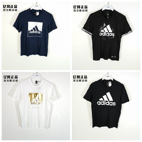 adidas阿迪达斯休闲短袖运动