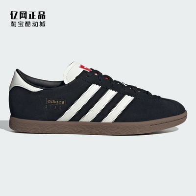 adidas 三叶草 男女经典百搭低帮休闲板鞋 JR6344 JP5278 JI3216
