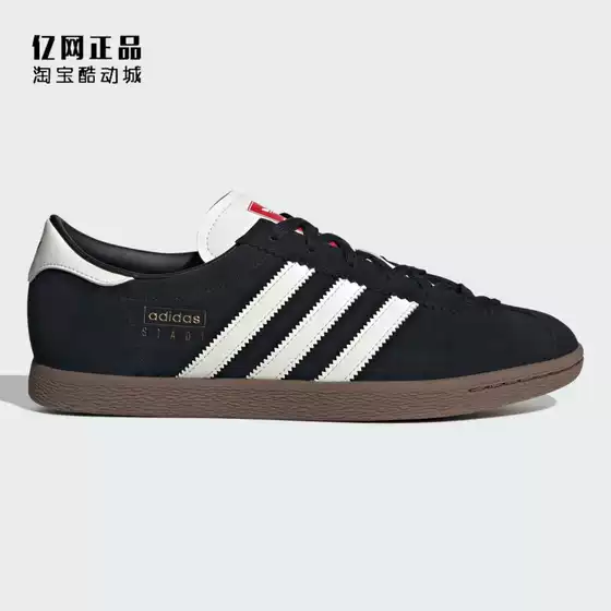 adidas Originals Unisex Classic Low-Top Casual Skate Shoes JR6344 JP5278 JI3216