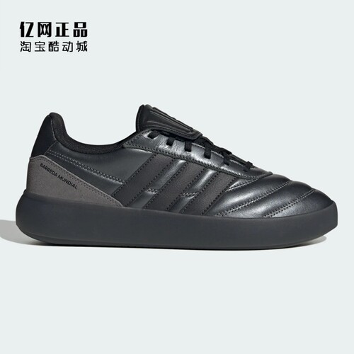 Adidas 阿迪达斯 男女经典百搭耐磨低帮休闲鞋板鞋 HQ2351 HP3565