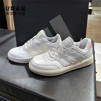 Adidas 阿迪达斯 女子经典款防滑耐磨时尚小白鞋休闲板鞋 IF6464