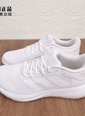 Adidas 阿迪达斯正品 男女缓震舒适轻便经典运动鞋跑步鞋 IE2998