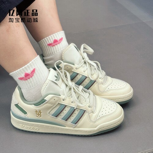 阿迪达斯 三叶草 HYC FORUM LOW 女子经典联名款休闲板鞋 JR5216