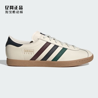 阿迪达斯复古经典百搭低帮板鞋