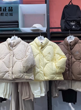 Adidas 阿迪达斯 女款运动保暖短款羽绒服 JG5944 JG5945 JG5946
