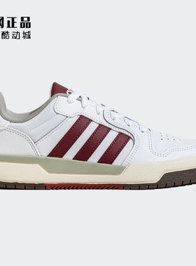 Adidas 阿迪达斯 男女经典百搭低帮休闲板鞋JQ3924 JQ3925 JQ3926