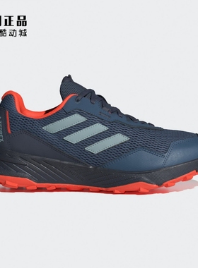 Adidas 阿迪达斯 男女防滑耐磨徒步鞋户外休闲鞋 IE5908 IE5909