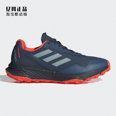 Adidas 阿迪达斯 男女防滑耐磨徒步鞋户外休闲鞋 IE5908 IE5909