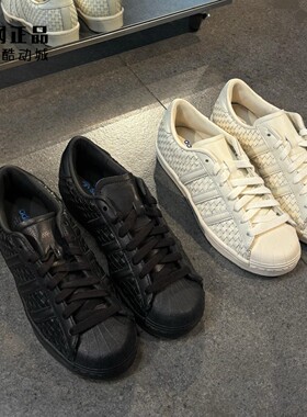 Adidas 三叶草 SUPERSTAR 男女编织贝壳头休闲板鞋 JR6001 JR6002