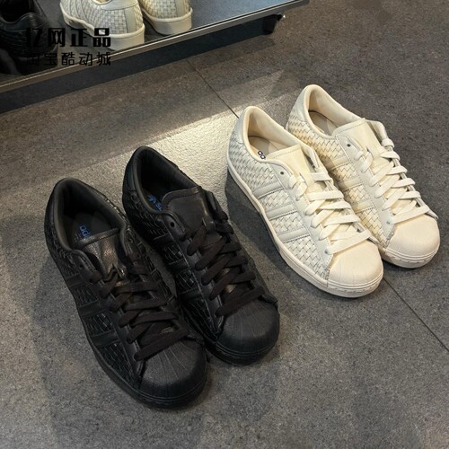 Adidas 三叶草 SUPERSTAR 男女编织贝壳头休闲板鞋 JR6001 JR6002