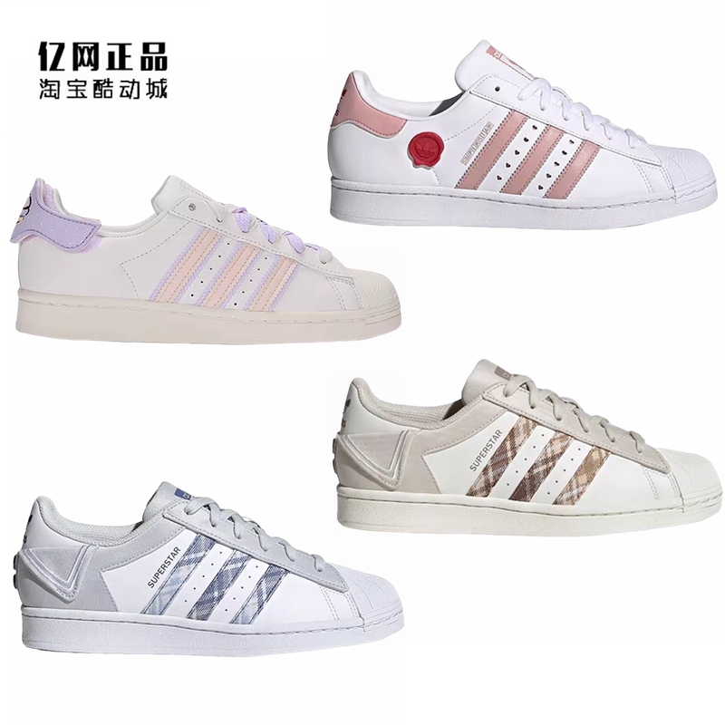 Adidas 三叶草 女子贝壳头休闲板鞋 H03727 IE6976 I