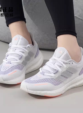 Adidas 阿迪达斯 PUREBOOST 女子缓震舒适透气运动跑步鞋 HQ1420