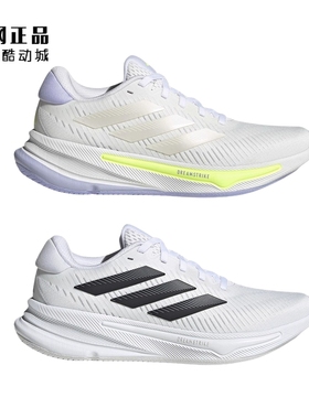Adidas 阿迪达斯 女款减震舒适网面透气运动跑步鞋 IH0798 JH8558