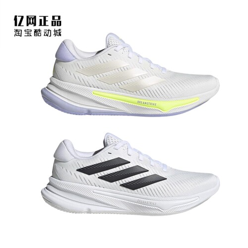 Adidas 阿迪达斯 女款减震舒适网面透气运动跑步鞋 IH0798 JH8558