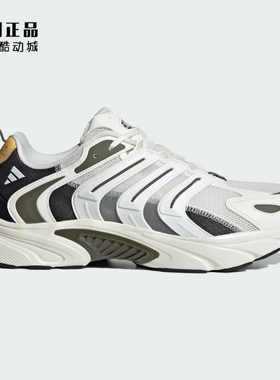 Adidas 阿迪达斯 CLIMACOOL 男女夏季清风透气网面运动鞋 IF6733