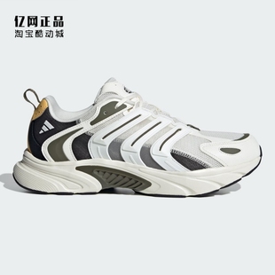 Adidas 阿迪达斯 CLIMACOOL 男女夏季清风透气网面运动鞋 IF6733