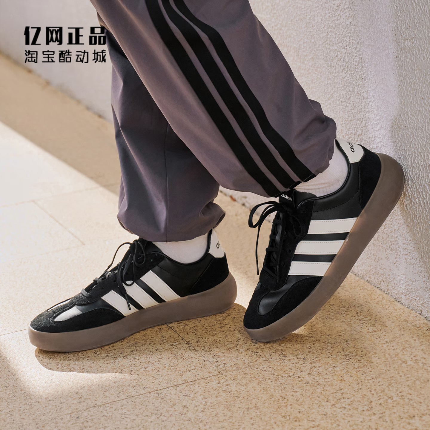 Adidas 阿迪达斯 男女经典百搭低帮休闲鞋板鞋 JR1229 JR1230,运动鞋new,板鞋,淘宝优惠券,粉丝福利购,淘宝优惠卷