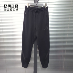 女子秋季 Adidas 阿迪达斯 ZNE JE7842 运动休闲束脚收口针织长裤