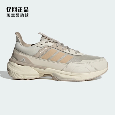 Adidas 阿迪达斯 男女款轻质减震舒适耐磨运动鞋跑步鞋 IE3419