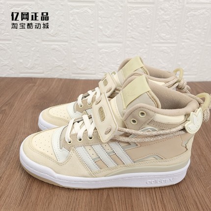 Adidas 三叶草 FORUM MID 女款时尚百搭秋冬耐磨高帮休闲鞋GX3660