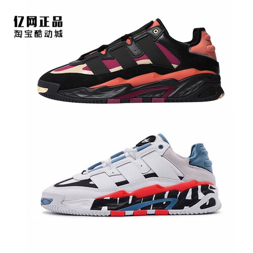 adidas秋冬款男女时尚运动休闲鞋