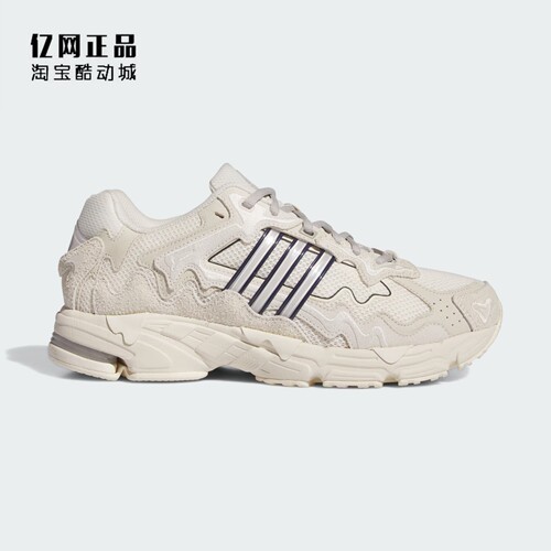 阿迪达斯 三叶草 Bad Bunny Response 坏痞兔联名老爹鞋 IF7179