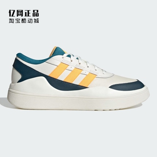 百搭防滑耐磨低帮休闲板鞋 adidas 时尚 男女经典 IG7320 阿迪达斯