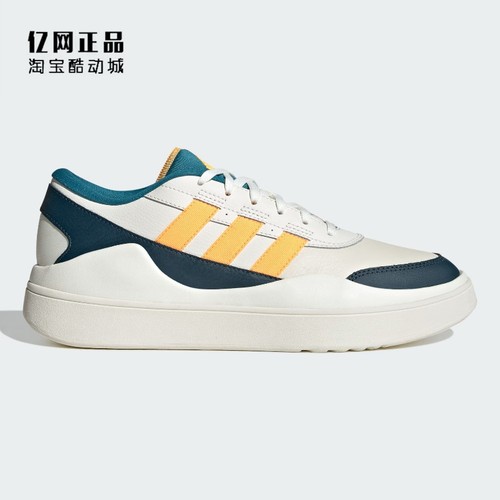 阿迪达斯男女经典百搭低帮板鞋