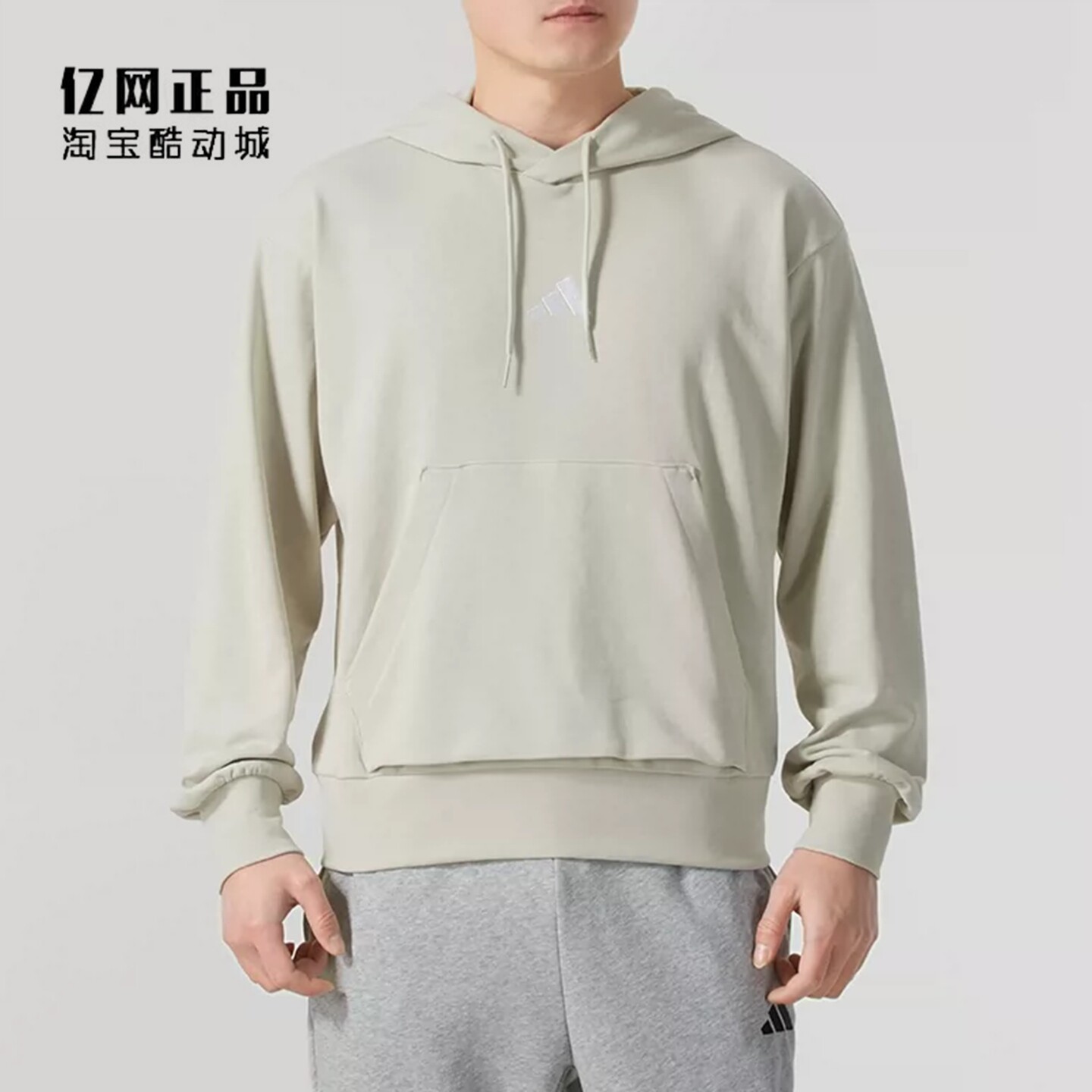 Adidas 阿迪达斯 男款运动休闲舒适百搭连帽卫衣套头帽衫 IN6085