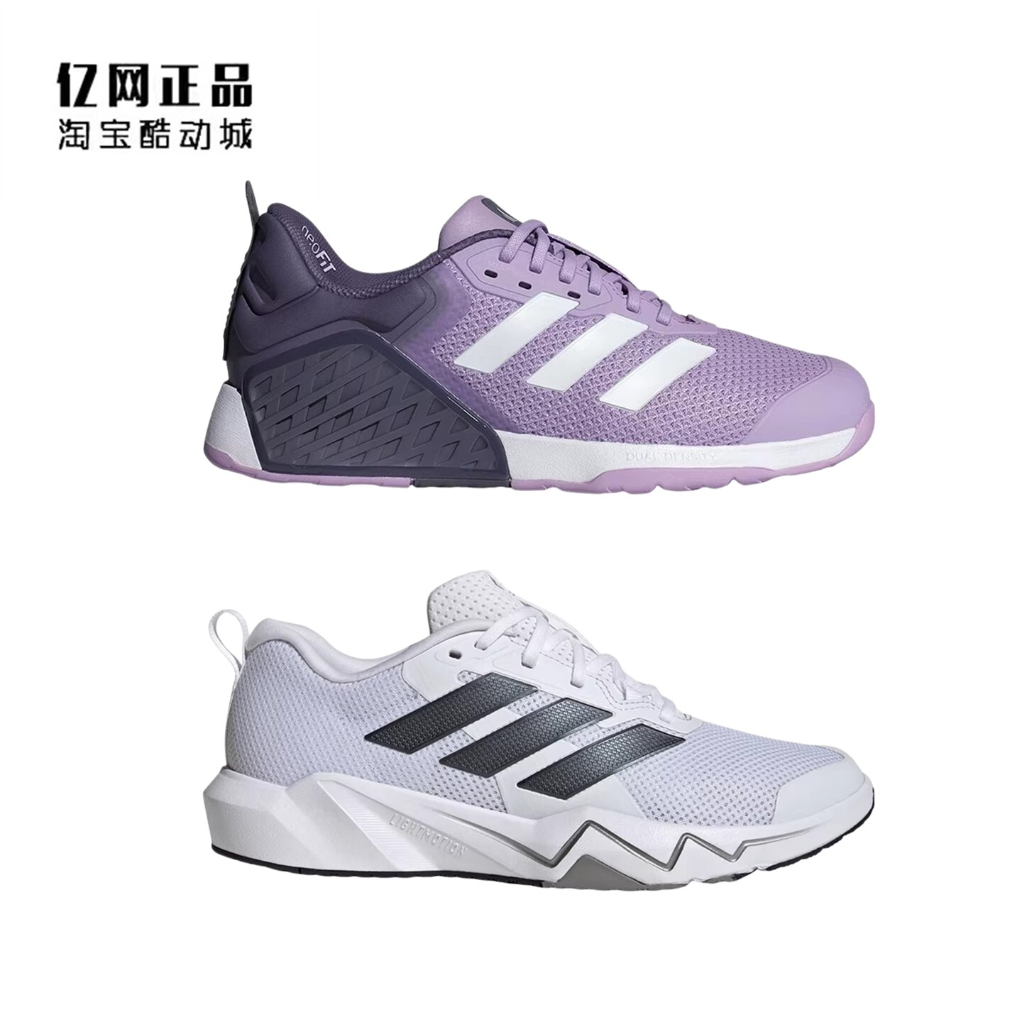 Adidas 阿迪达斯 男女缓震综合运动训练鞋 JR1752 JQ1461 JQ3954图片