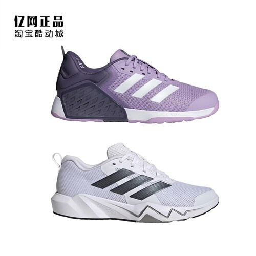 Adidas 阿迪达斯 男女缓震综合运动训练鞋 JR1752 JQ1461 JQ3954