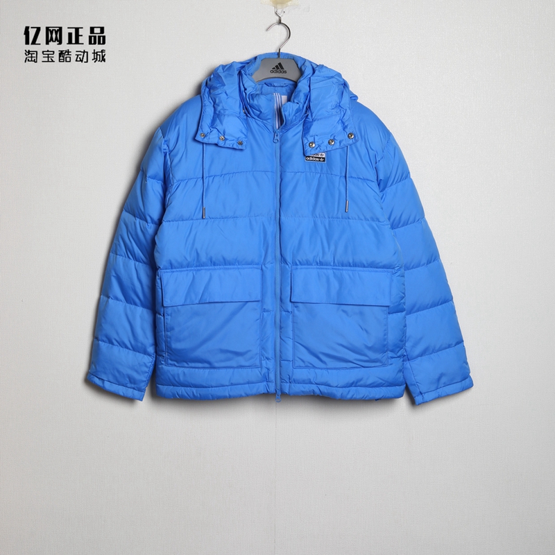 三叶草时尚百搭保暖男款羽绒服