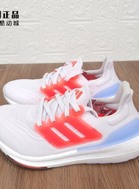 Adidas 阿迪达斯 ULTRABOOST 大童减震舒适透气运动跑步鞋 H06357
