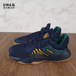 Adidas 阿迪达斯 D.O.N.lssue 1 GCA 米切尔1代实战篮球鞋 FV5596