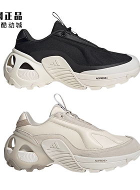 Adidas 阿迪达斯 男女时尚百搭厚底休闲鞋 JQ7470 JR1364 JR9180