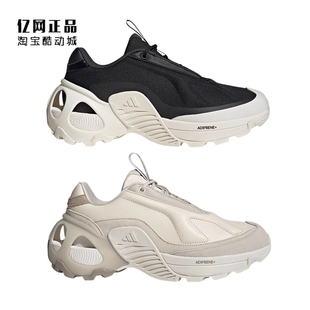 JR1364 Adidas JR9180 JQ7470 百搭厚底休闲鞋 阿迪达斯 男女时尚