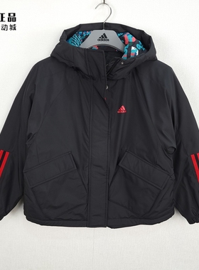 Adidas 阿迪达斯 女款冬季运动休闲户外保暖连帽夹克棉服 GN7376