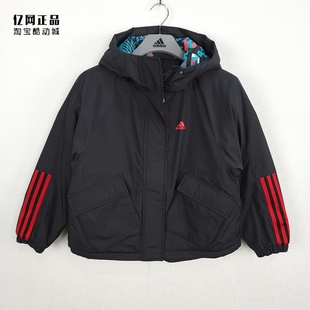 Adidas 阿迪达斯 女款冬季运动休闲户外保暖连帽夹克棉服 GN7376