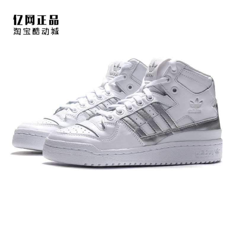 Adidas 三叶草 Forum Mid 男女经典款防滑耐磨高帮休闲板鞋D98182