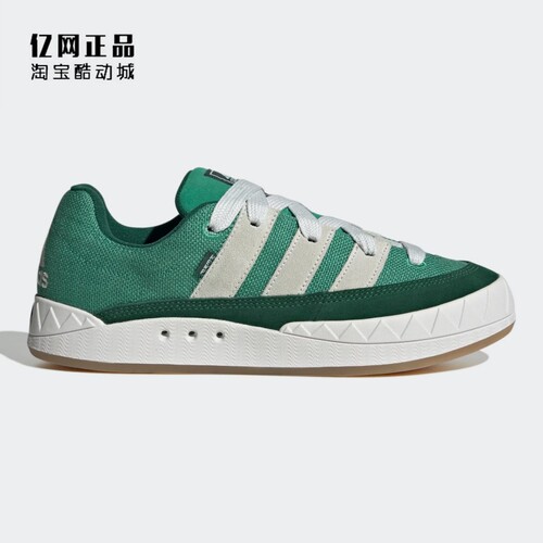 Adidas 三叶草 ADIMATIC 男女经典复古百搭面包鞋低帮板鞋 HQ6908