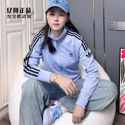 Adidas 三叶草 女款经典立领夹克上衣外套 KB4516 KB4517 JI7536