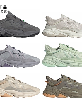 Adidas 三叶草 时尚运动休闲鞋GY1027 1028 GY3541 EE7001 GY6179