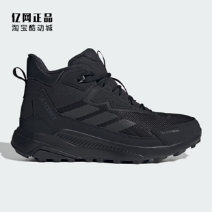 Adidas 阿迪达斯 男款防滑耐磨高帮保暖户外徒步鞋登山鞋 JH6234