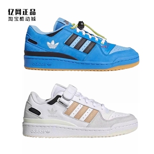 男女经典 时尚 百搭休闲鞋 Adidas GZ4403 FORUM 板鞋 GW7107 三叶草