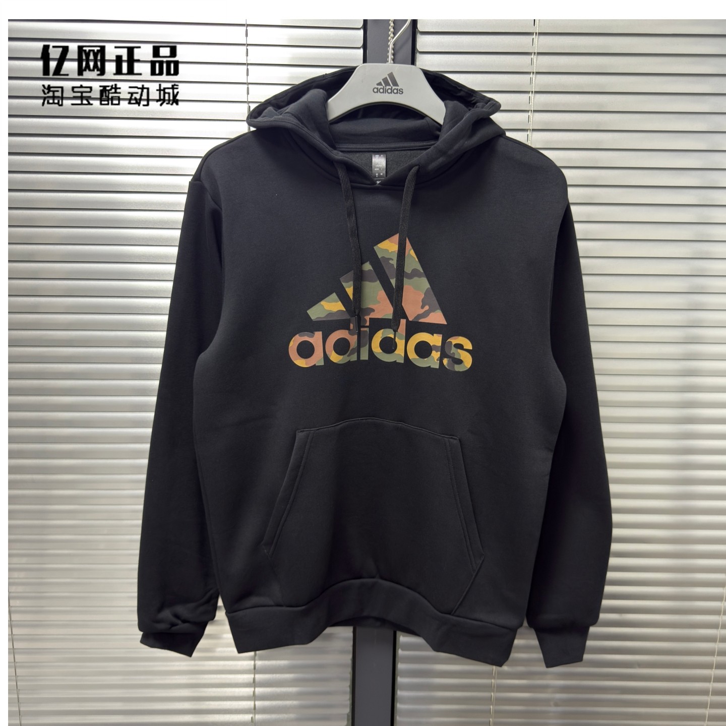 Adidas 阿迪达斯 男款运动休闲加绒保暖连帽套头衫卫衣帽衫IW2678